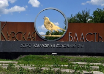 Що там на Курщині? Нібито ЗСУ зайняли кілька сіл і рухаються далі