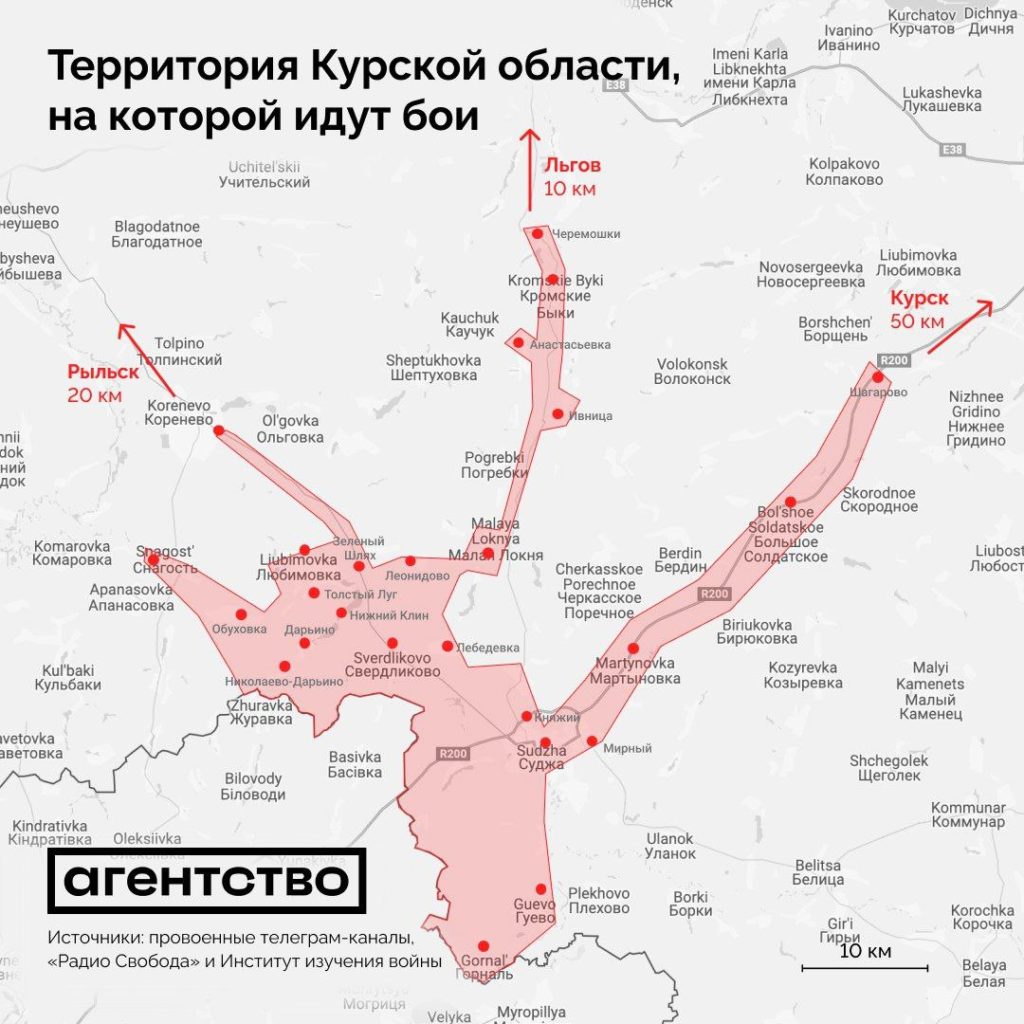 Курська аномалія. Що зараз з ГВС "Суджа" та чи буде прорив до АЕС (ФОТО) 4