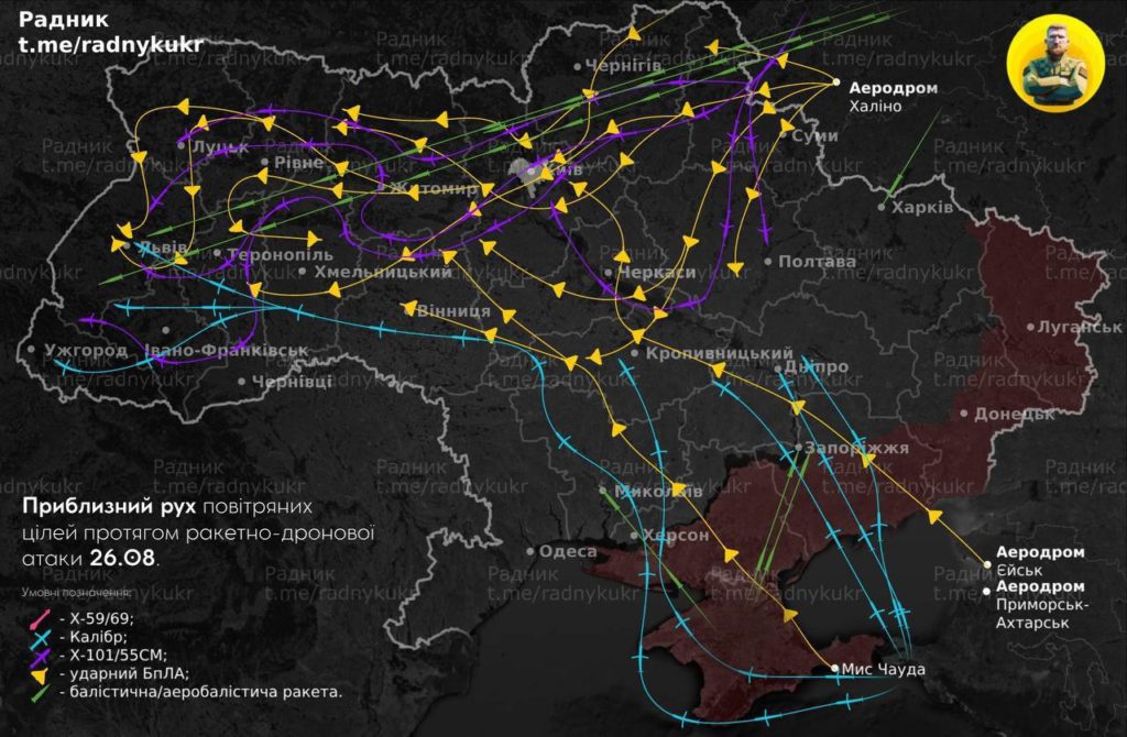 Звідки і як летіли сьогодні ракети і дрони по Україні (КАРТА) 2