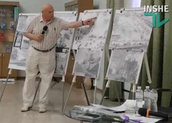 Про історію Миколаєва після Другої світової війни – з перших вуст, та ще й в малюнках: зустріч з Анатолієм Крутіковим (ФОТО)