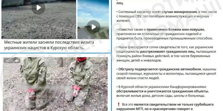 «Полонені українки» та «звірства ЗСУ»: нові фейки ru-пропаганди про події на курщині