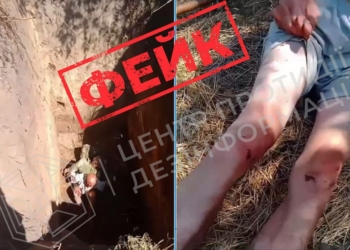 Відео про «факти знущань» з мобілізованих у 128 ОГШБр, яке поширюють ворожі телеграм-канали, – фейк, – ЦПД