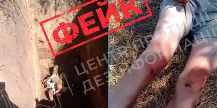 Відео про «факти знущань» з мобілізованих у 128 ОГШБр, яке поширюють ворожі телеграм-канали, – фейк, – ЦПД