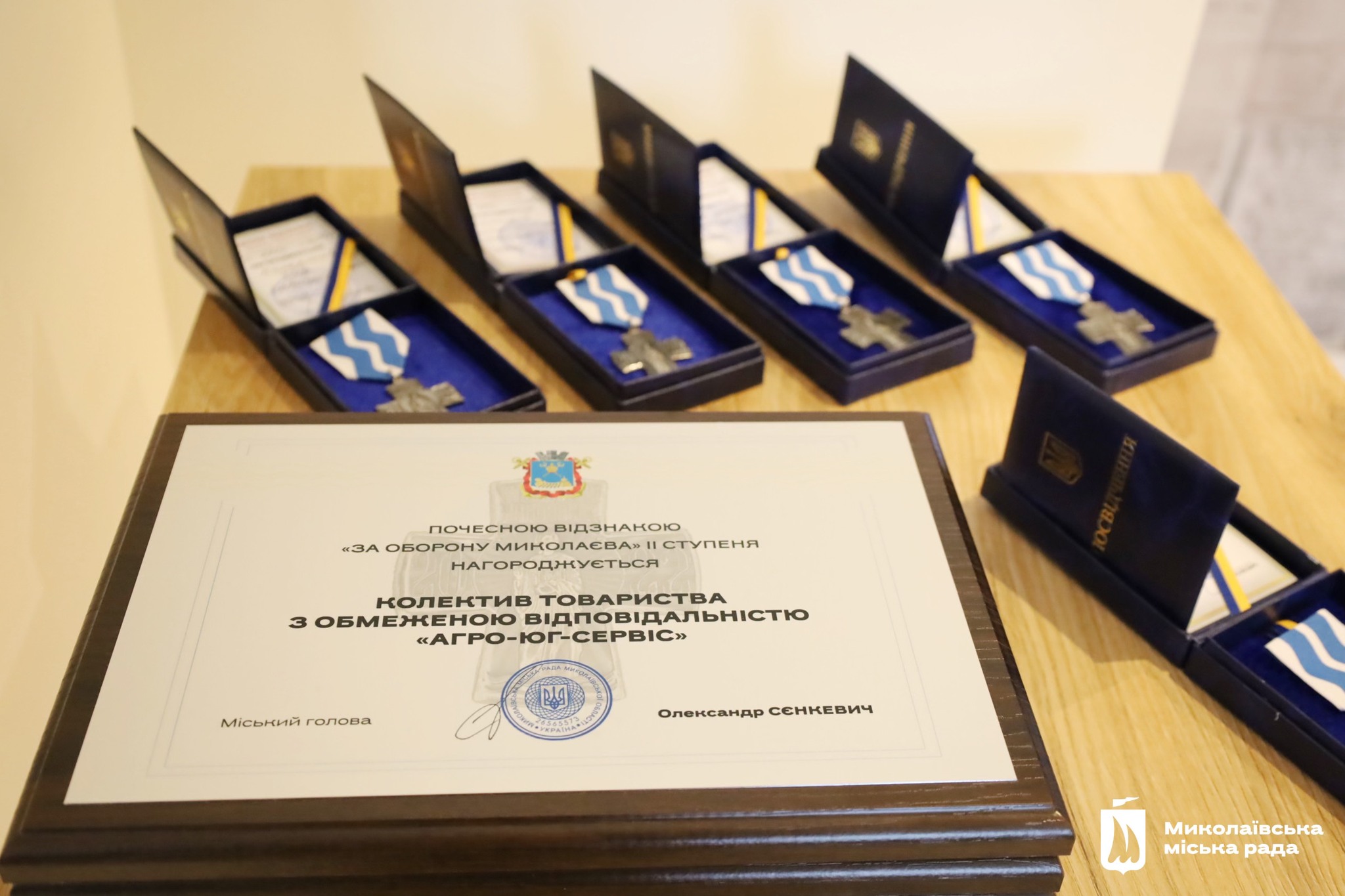 Миколаївським підприємцям до професійного свята вручили медалі “За оборону Миколаєва” (ФОТО)
