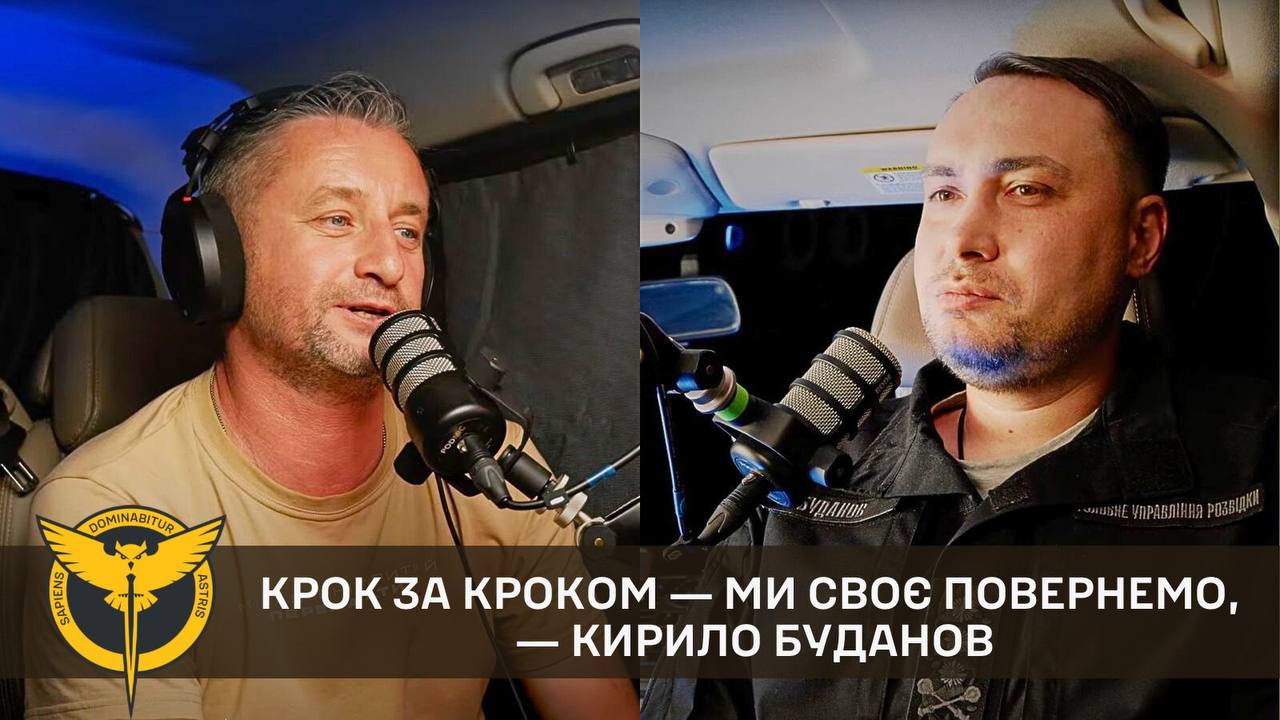 «Крок за кроком ― ми своє повернемо», ― Кирило Буданов (ВІДЕО)