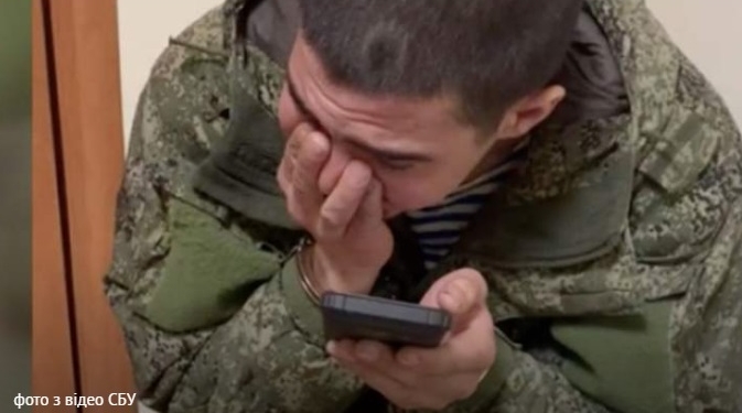 Україна відмовила російським полоненим в праві здійснювати телефонні дзвінки – по Женевській конвенції дозволено тільки листування