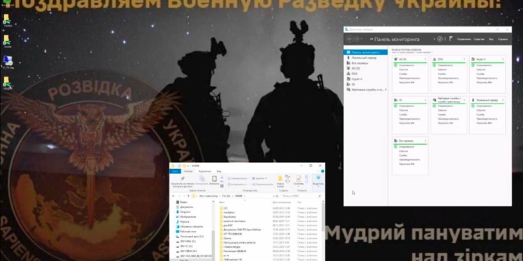 Фахівці ГУР успішно атакували росію у кіберпросторі і привітали з Днем воєнної розвідки України (ФОТО, ВІДЕО)