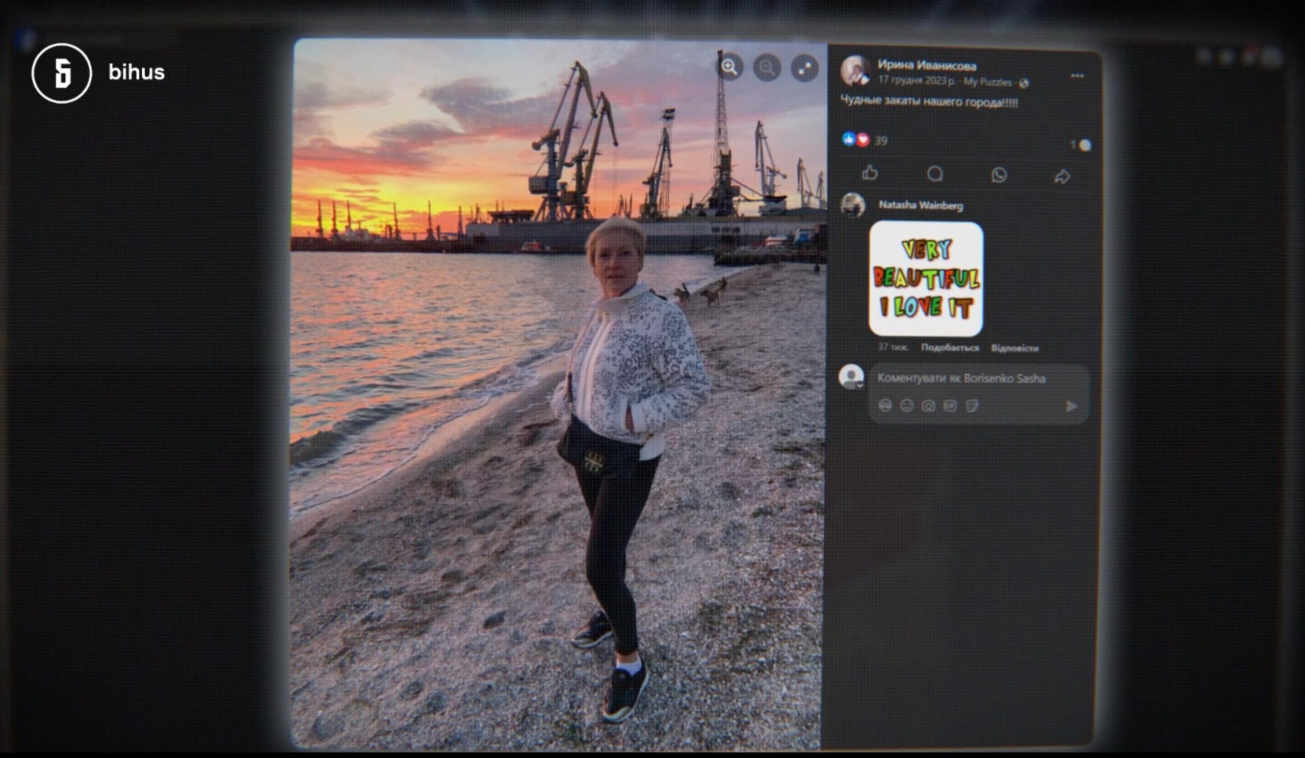 Покірне теля ВР. Мати нардепа визнала РФ у Бердянську і заробляє там, а синок скуповує нерухомість (ФОТО, ВІДЕО)