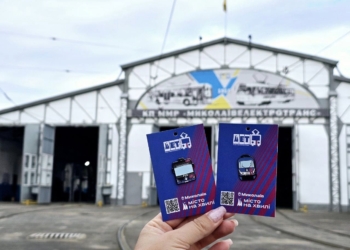 «Миколаївелектротранс» підготував до Дня міста значки з зображенням миколаївських тролейбуса та трамвая – як отримати