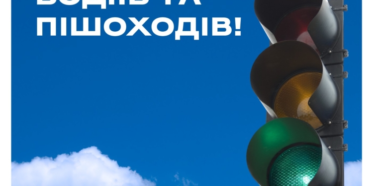 У Миколаєві змінили схему дорожнього руху, щоб вантажівки не оминали пункт вагового контролю