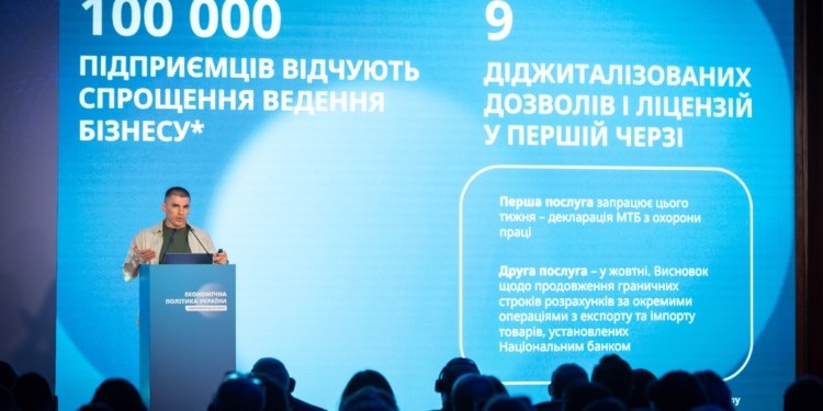 Почав працювати єДозвіл: для бізнесу доступна перша послуга