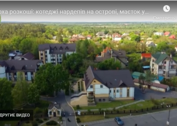 “Палац на маму, котедж – від тата” –  нардепи під час війни записують нерухомість на родичів (ФОТО, ВІДЕО)