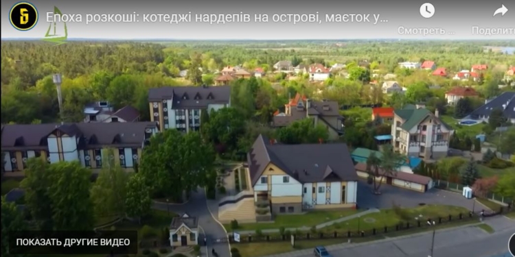 “Палац на маму, котедж – від тата” –  нардепи під час війни записують нерухомість на родичів (ФОТО, ВІДЕО)