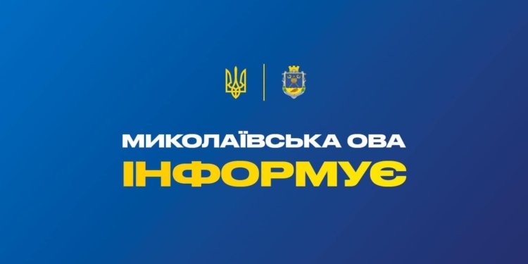За вчора на Миколаївщині внаслідок дронової атаки пошкоджені медпункт та автівка