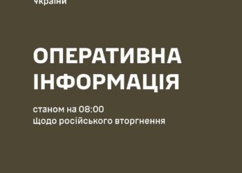 За добу на фронті відбулось 187 бойових зіткнень, ліквідовано 1130 окупантів, – Генштаб