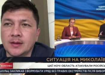 На Миколаївщині відкрились 75% шкіл – Кім