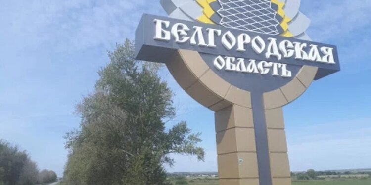 Росіяни замінували дамби в Бєлгородській області – у ЗСУ прокоментували