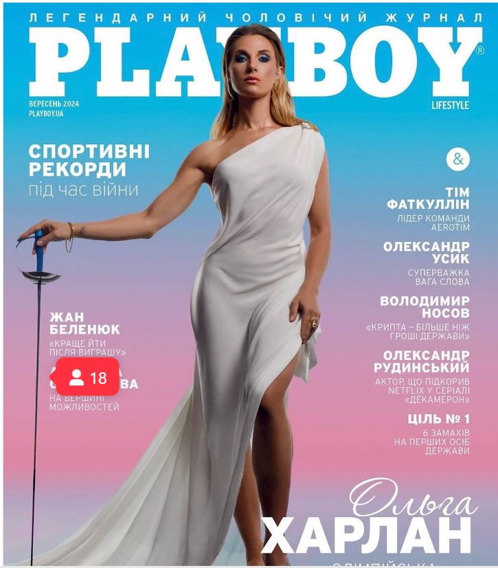 Ольга Харлан знялася у Playboy і показала обкладинку журналу (ФОТО) 2