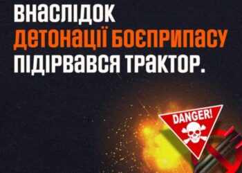 На Миколаївщині підірвався трактор