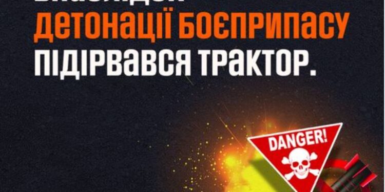 На Миколаївщині підірвався трактор