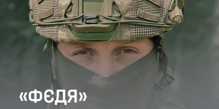 73-й морський центр ССО в обличчях – «Фєдя»