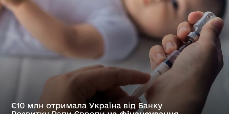 До держбюджету надійшли $10 млн. від БРРЄ на зміцнення системи охорони здоров’я
