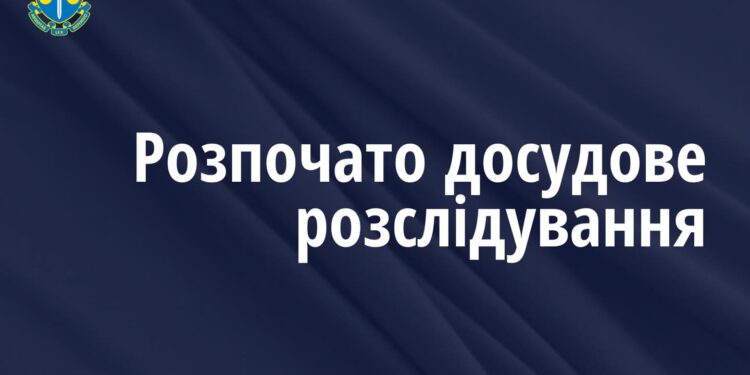 За фактом сексуального насильства над дитиною в навчально-реабілітаційному центрі на Львівщині розпочато кримінальне провадження
