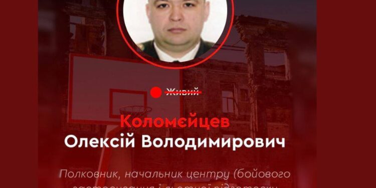 ГУР МО ліквідувало воєнного злочинця ― у росії знайшли мертвим  полковника армії рф (ФОТО)
