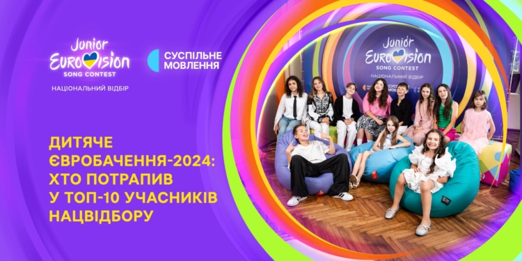 Дві вихованки закладів культури міста Миколаєва увійшли до топ-10 Нацвідбору на Дитяче Євробачення – 2024 (ФОТО)