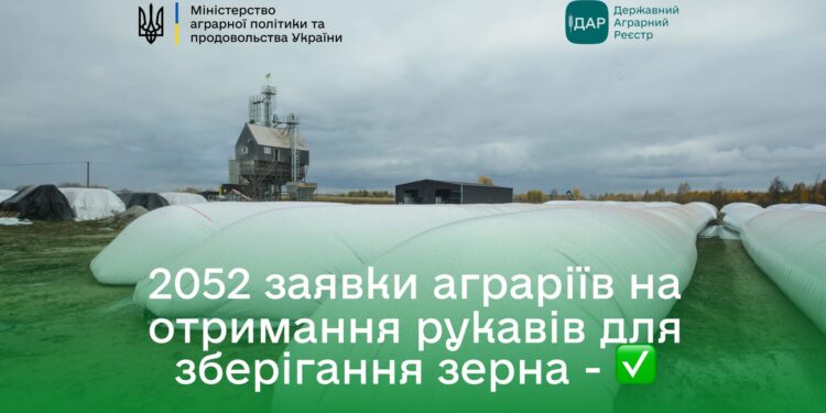 Аграрії Миколаївщини подали поки найбільше заявок на отримання рукавів для зберігання зерна