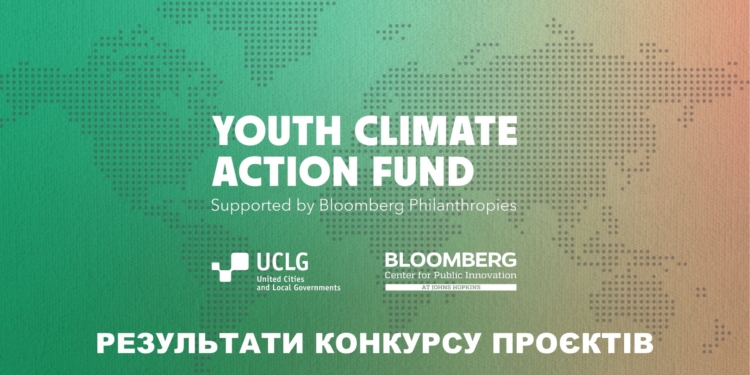 Зелених насаджень у Миколаєві стане більше – оголошені переможці грантового конкурсу «Youth Climate Action»