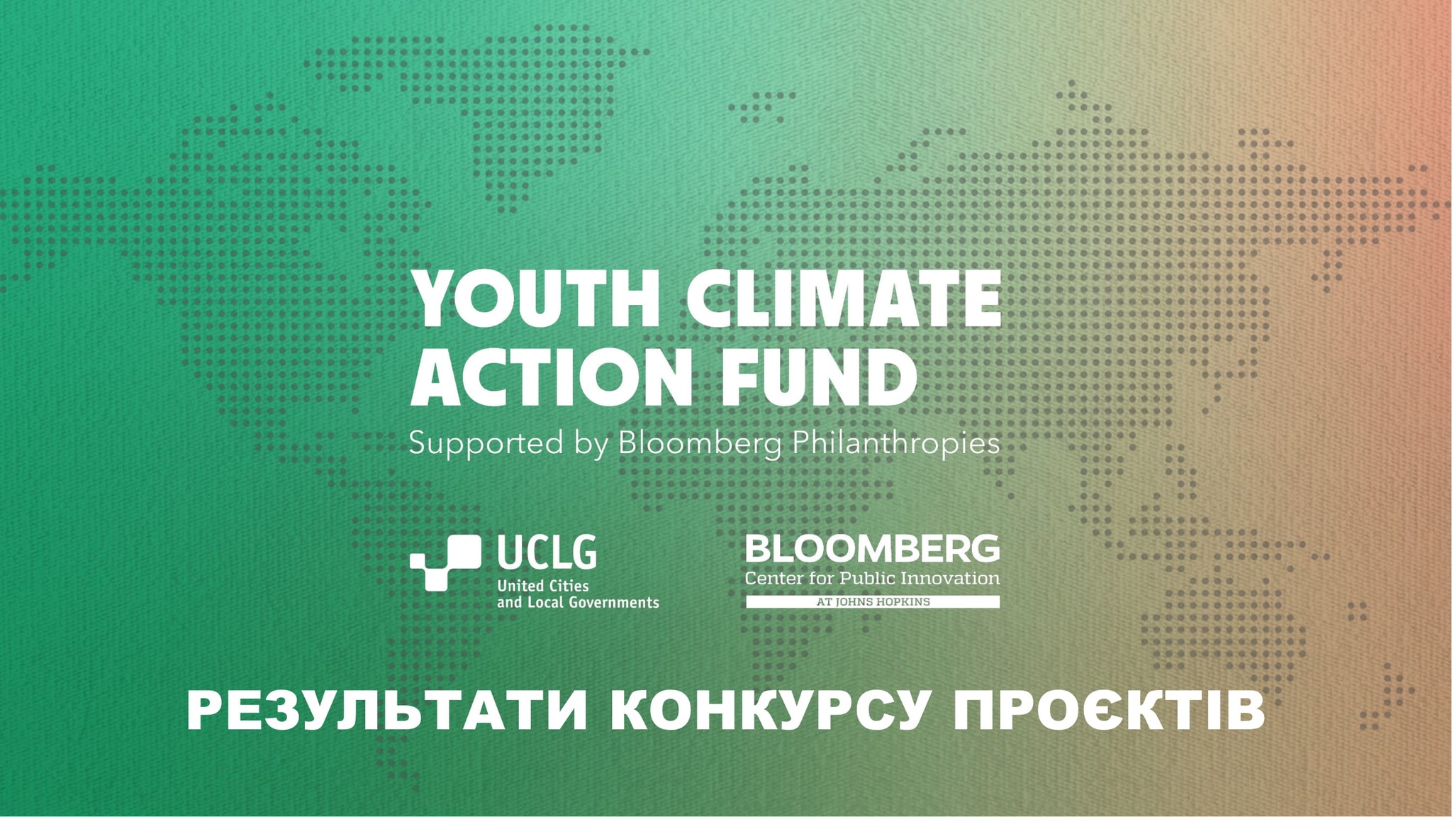 Зелених насаджень у Миколаєві стане більше – оголошені переможці грантового конкурсу «Youth Climate Action»