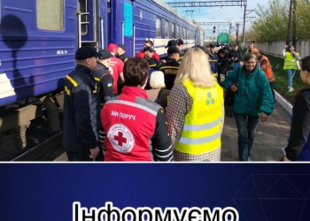 Від сьогодні евакуаційні поїзди для населення Донецької області йдуть з Павлограду, а не з Покровська
