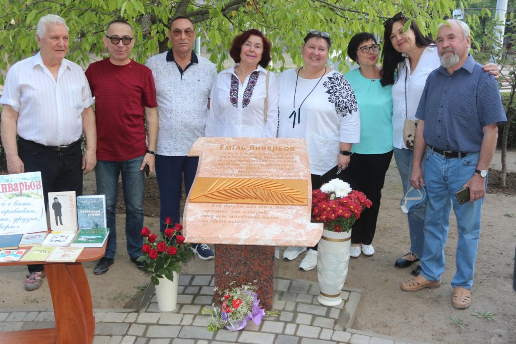 У Миколаєві відкрили меморіальну дошку поету Емілю Январьову (ФОТО) 4