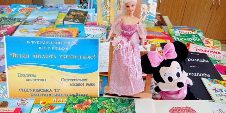 За півроку для розбомблених бібліотек Миколаївщини надійшло понад 5 тисяч книжок з 13 областей (ФОТО)