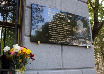 У Миколаєві встановили меморіальну дошку Олексію Вадатурському (ФОТО, ВІДЕО)