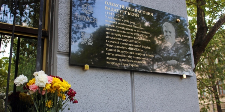 У Миколаєві встановили меморіальну дошку Олексію Вадатурському (ФОТО, ВІДЕО)