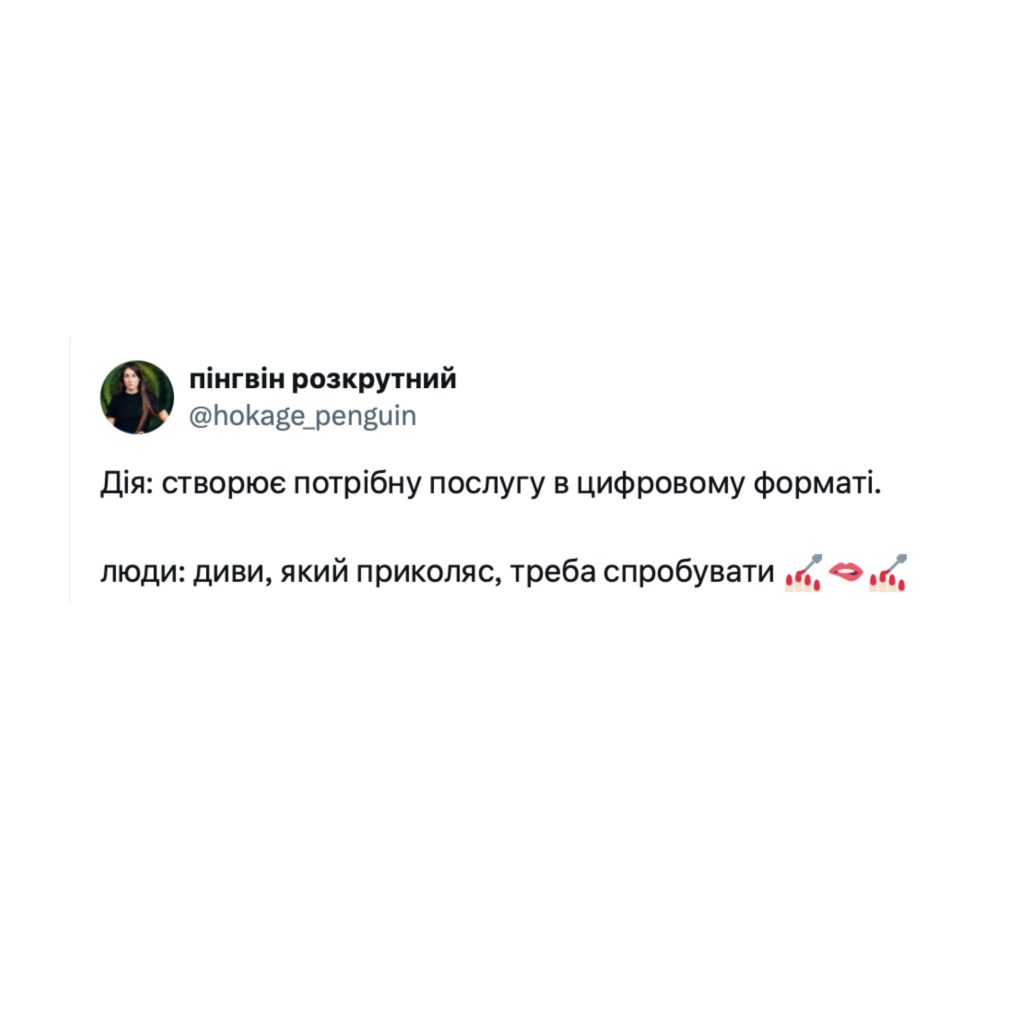 Шлюб через Дію онлайн: скільки пар подали заяви, скільки одружились, і меми з цього приводу (ФОТО) 8