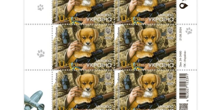 Батальйон Пухнасті: Укрпошта анонсувала нові марки (ФОТО)