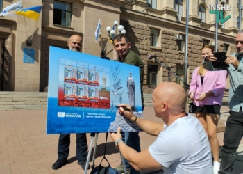 “Міста героїв. Миколаїв” – у Миколаєві до Дня міста відбулось спецпогашення марки (ФОТО)