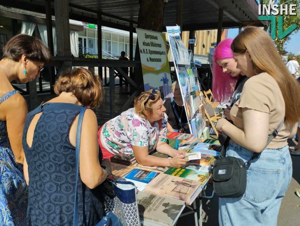 Майже як в довоєнні часи - Миколаїв святкує День міста (ФОТО) 10