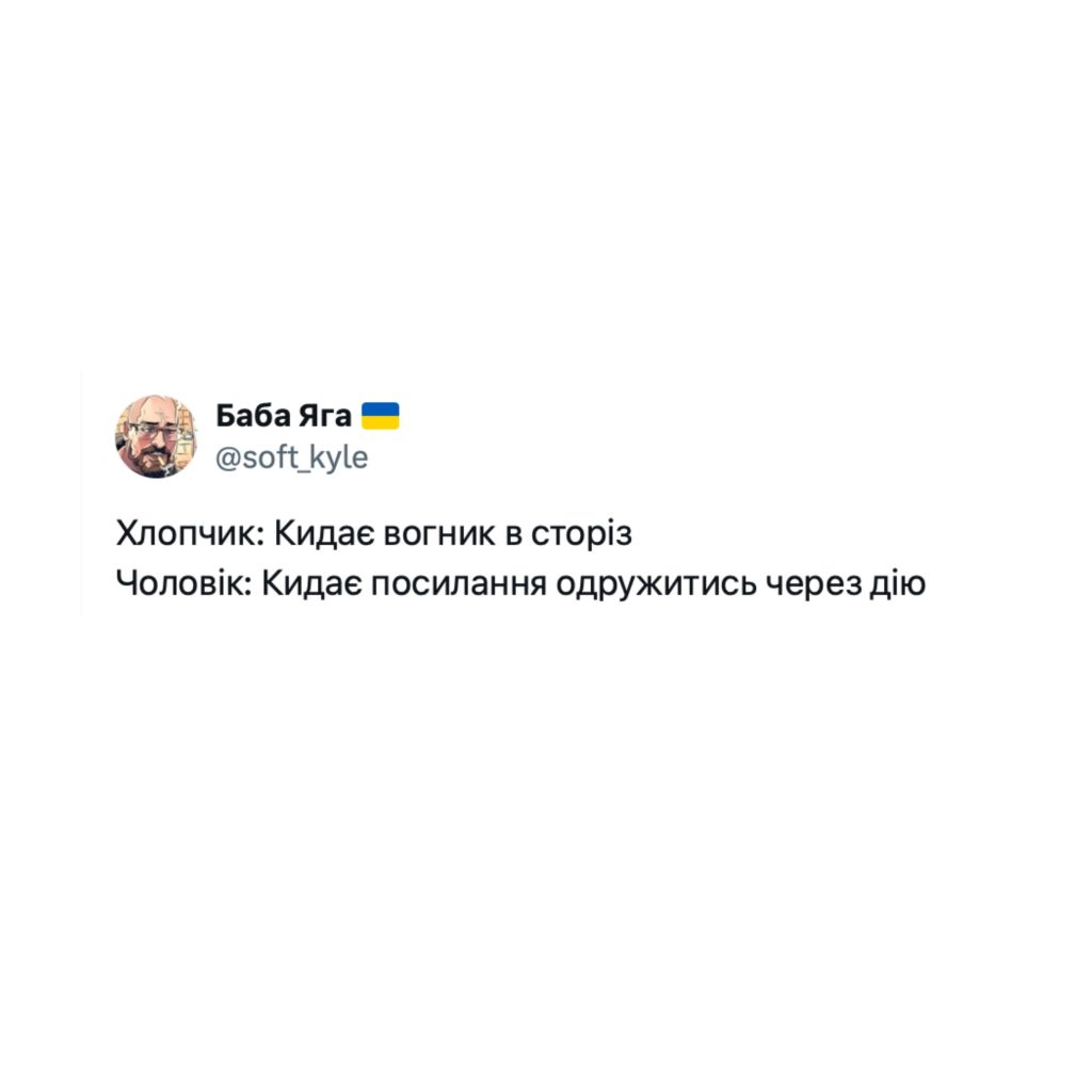 Шлюб через Дію онлайн: скільки пар подали заяви, скільки одружились, і меми з цього приводу (ФОТО) 16