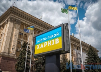 Росіяни завдали близько 10 ударів по Харкову – пошкоджена цивільна інфраструктура, вже відомо про 6 поранених, – ОВА