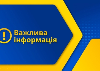 Енергоатом заявляє, що на Південноукраїнській АЕС “не відбулося жодних аварій”. Були “зауваження” і “розвантаження”