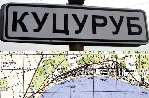 Куцуруб на Миколаївщині потерпає від ворожих FPV-дронів