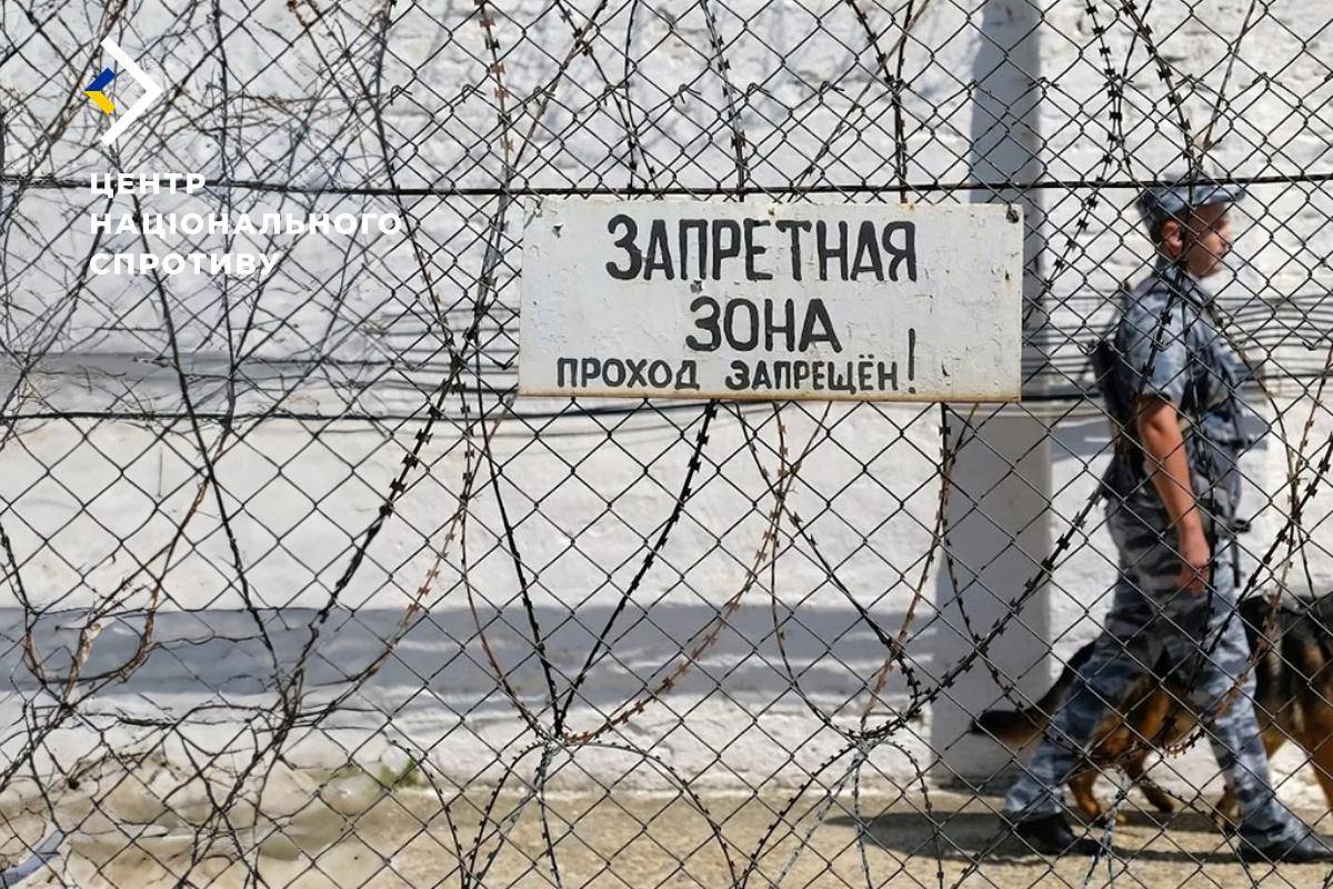 РФ розбудовує концентраційні табори на ТОТ