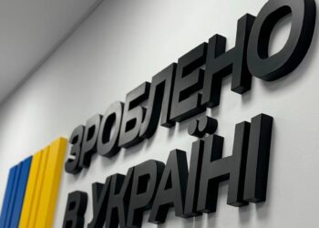 У Первомайську запрацював другий на Миколаївщині офіс «Зроблено в Україні» для підтримки мікро- та малого бізнесу регіону