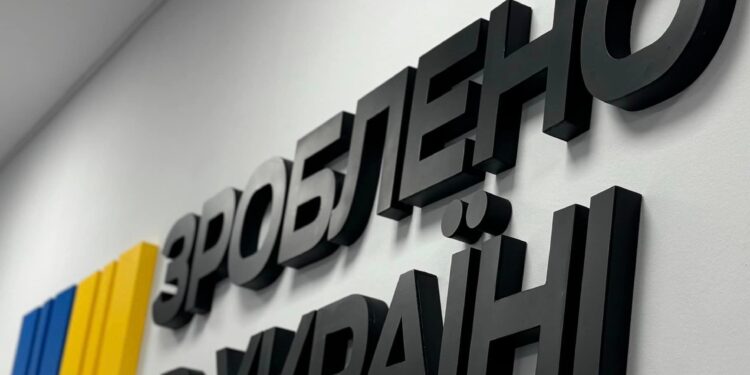 У Первомайську запрацював другий на Миколаївщині офіс «Зроблено в Україні» для підтримки мікро- та малого бізнесу регіону