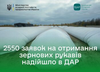 Миколаївські аграрії подали найбільше заявок на отримання рукавів для зберігання зерна