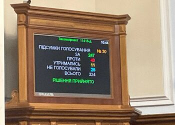 Верховна Рада ухвалила в цілому проєкт закону про підвищення податків, що вже назвали історичним